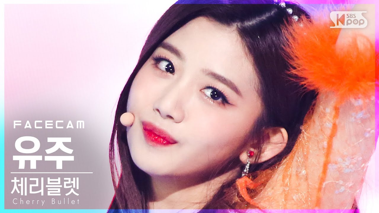 [페이스캠4K] 체리블렛 유주 'Love So Sweet' (Cherry Bullet YU JU FaceCam)│@SBS Inkigayo_2021.01.31.