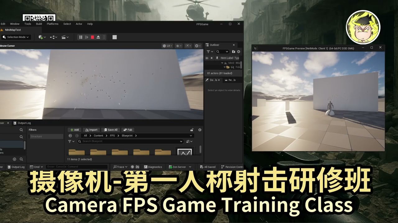 UE5C++version motion matching#ue5 #bodycam #fps