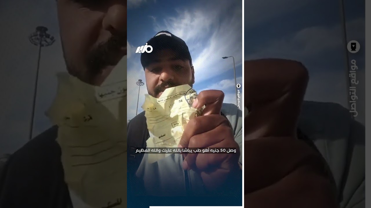 عامل في طلبات لضابط المرور: ليه مش بتكلمني كويس وبتعاملني زبالة ؟!