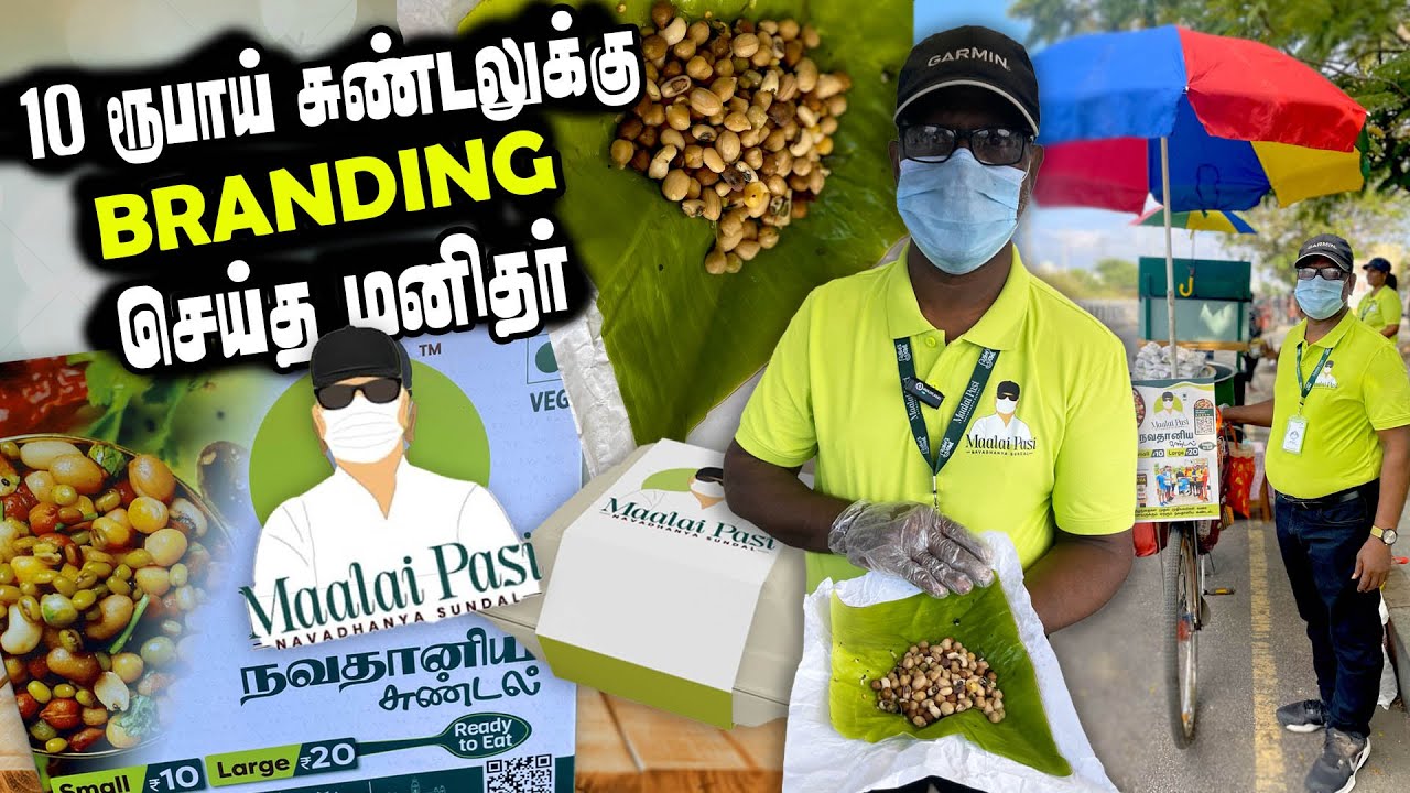 சென்னையின் Inspiring சுண்டல் மனிதர் | Maalai Pasi | MSF