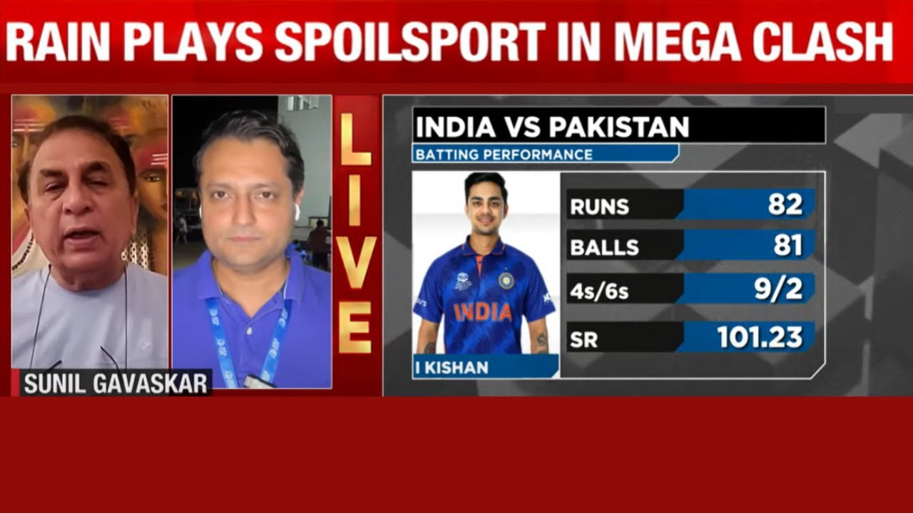 Gavaskar Exclusive: Pakistan would be relived by washout vs India | Sports Today
