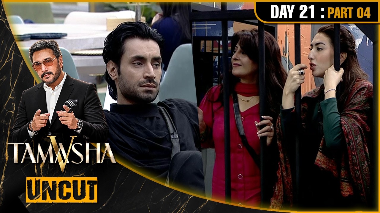 Tamasha Season 5 | UNCUT | Day 21 - Part 04 | REALITY SHOW | Adnan Siddique