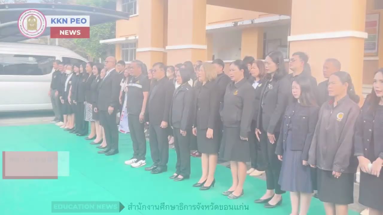 No Gift Policy ประจำปีงบประมาณ พุทธศักราช 2569.