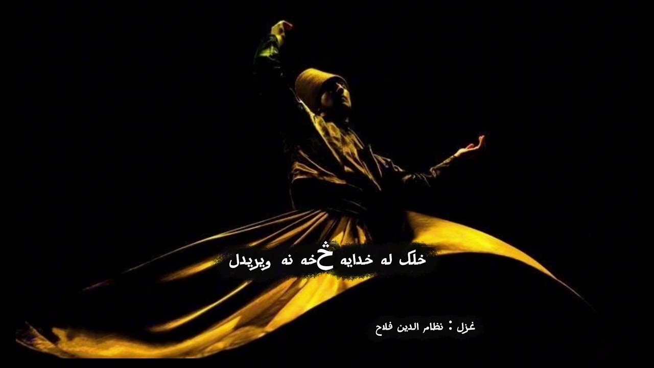 2026 پښتو صوفیانه غزل | سندره | غزل نظام الدین فلاح