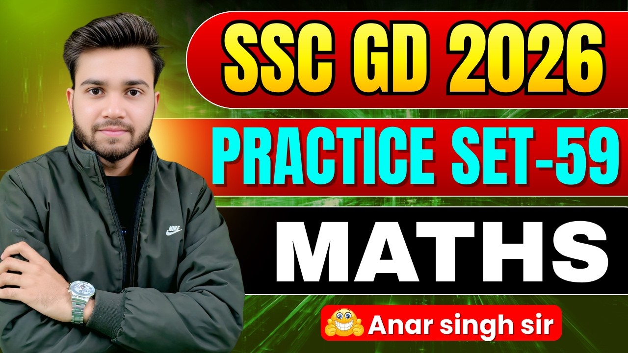 🔥59 SSC GD 2026 | 🚀 Crack in First Attempt ✅ | 📚 By Anar Singh Sir 💯#ssc #ssccgl2026 #anarsinghsir