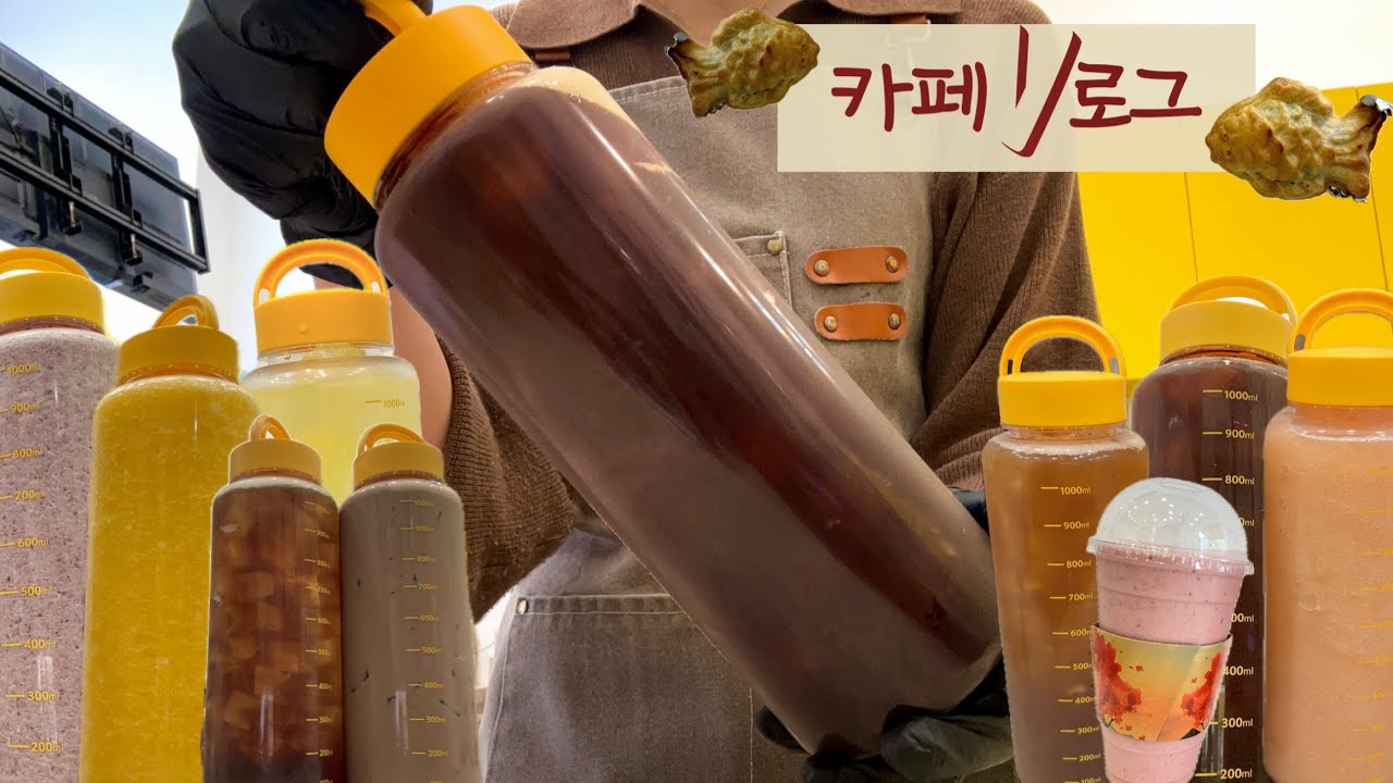 [Cafe] 힐링하고 가세요 / 카페브이로그 / 비수기가 찾아 온 배달카페 / 붕어빵 / 와플 / 자기 전 보기 좋은 영상 1위
