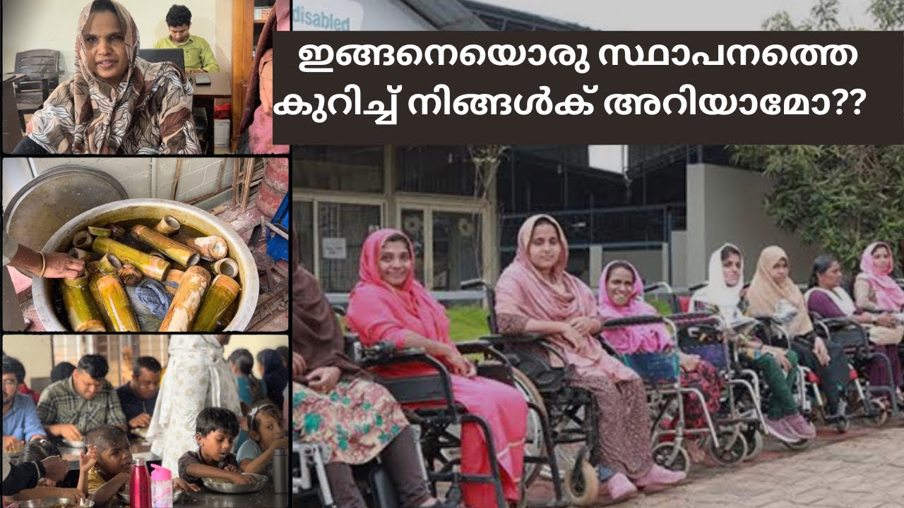 Diffrendly abled ആയ ആളുകളുടെ കൂടെ കുറച്ചു സമയം 🥰ability foundation for the disabled in pulikkal 😊
