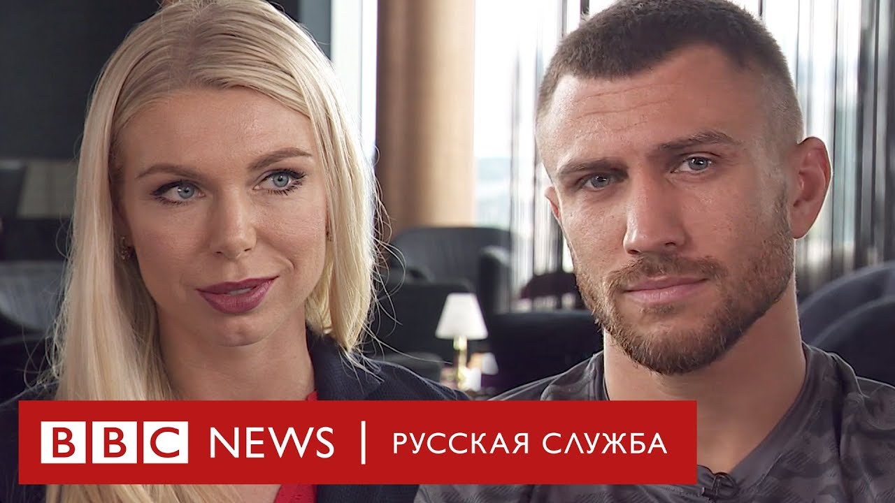 Василий Ломаченко о друзьях из России и сравнениях с Кличко