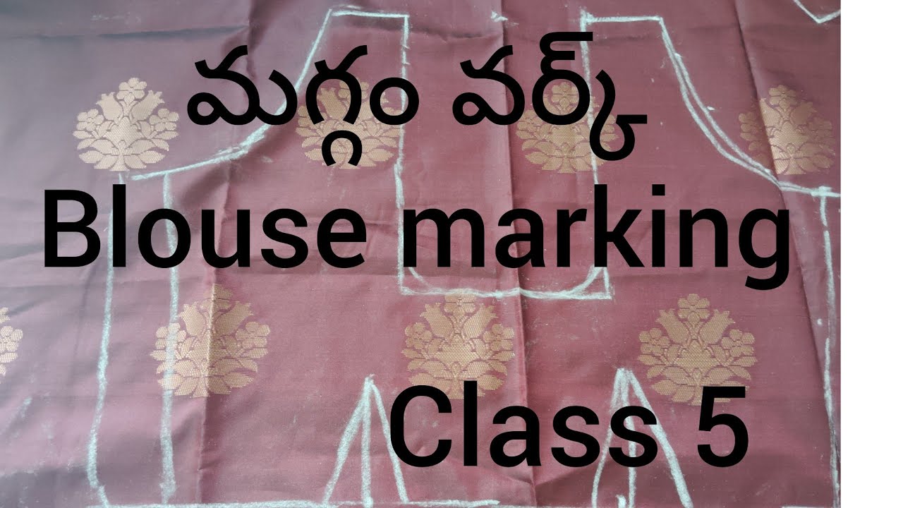 Maggam work class 5, blouse marking చేయడం ఎలానో తెలుసుకోండి #subscribe