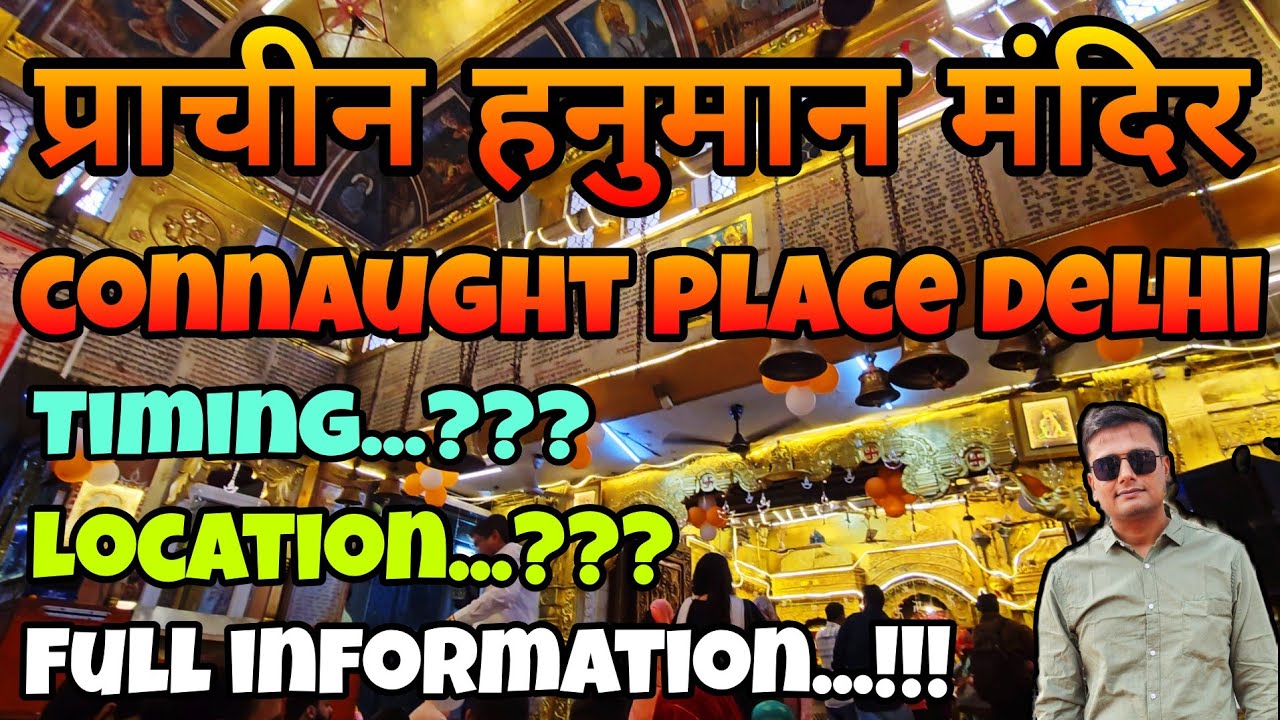 Pracheen Hanuman Mandir Connaught place Delhi || Hanuman mandir Delhi || Delhi tour || vlog