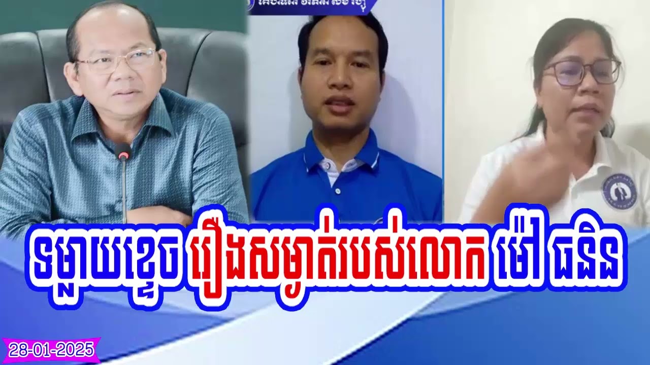 Mr. IER Cheang with Mrs. Pen Mam talk show about Mr. Mao Thornin
