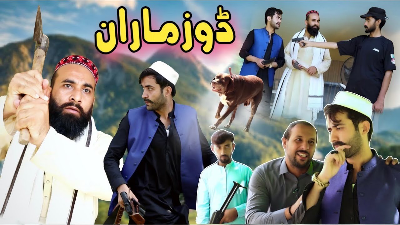 Dozz Maran - Pashto Comedy Video 2024 | Ib khan Vines