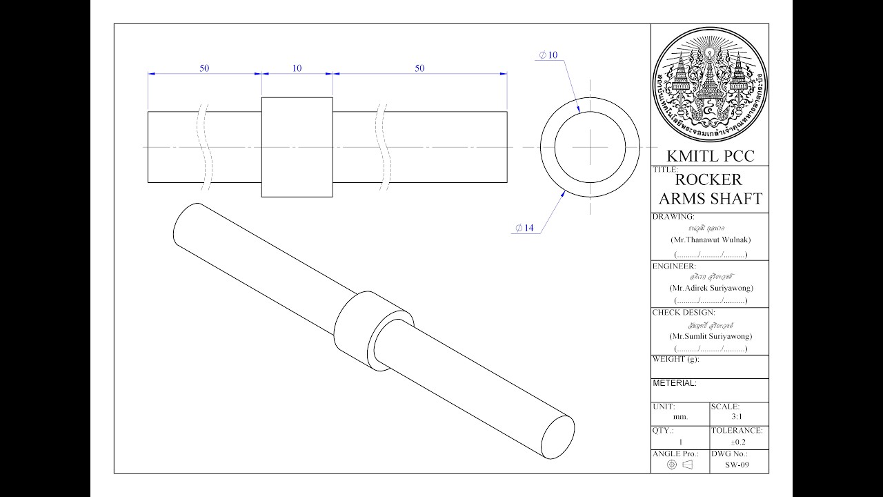 SW-09 ROCKER ARMS SHAFT
