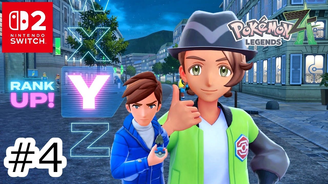 万年Ｚランカー！初めてのランクアップ戦に挑む！！ #4 【SWITCH2：Pokémon LEGENDS Z-A】
