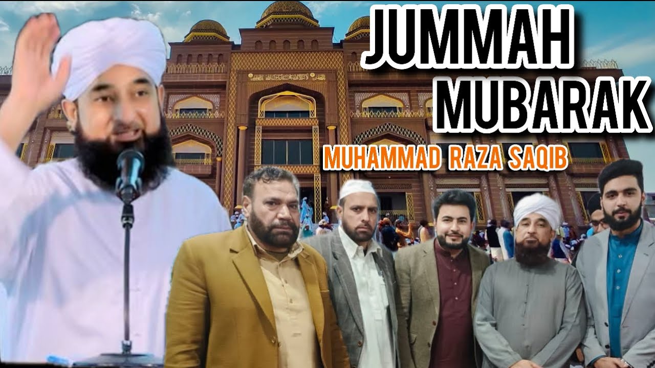 MUHAMMAD RAZA SAQIB SY MULAQAT🥰/ MASHALLAH MARKAZ E MUSTAFA🕌/ #razasaqibmustafai @MRSMofficial