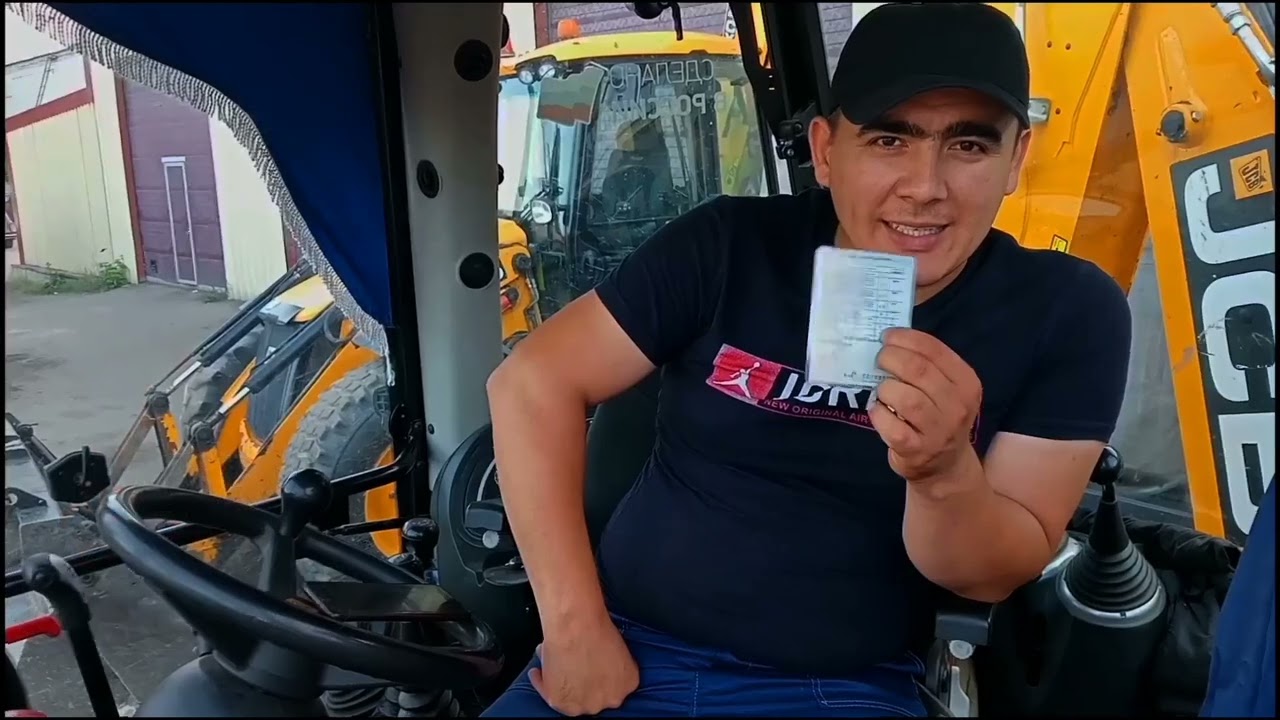 Трокторни права ВСДЕ ВА особая отметка кимка керак.