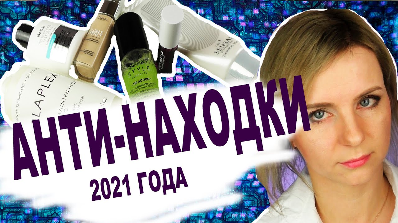 ПРО 
