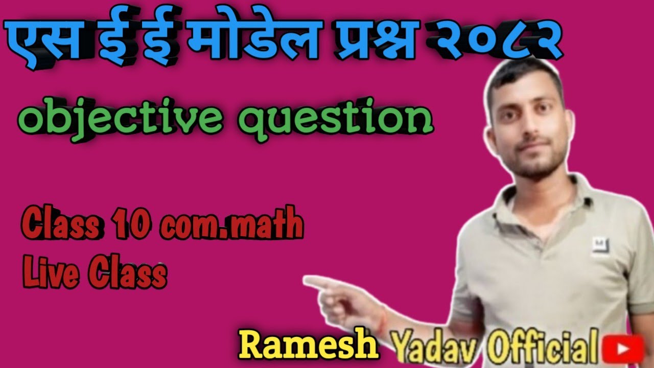 Ramesh Yadav Official  is live!