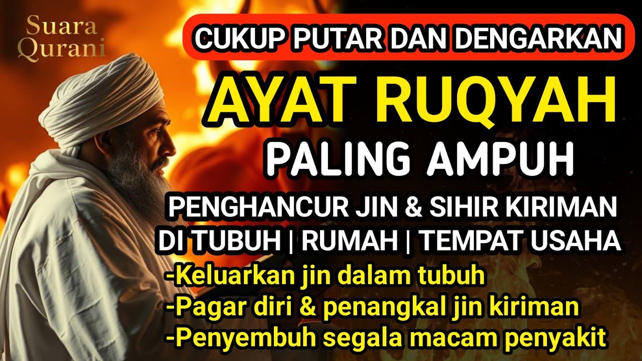 RUQYAH RUMAH PENGUSIR JIN, SETAN & SIHIR DI RUMAH & TUBUH, PENENANG HATI & PIKIRAN | ALAA AQEL