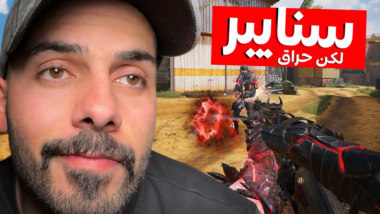 مدري ليه طردوني 😒! | كود موبايل.