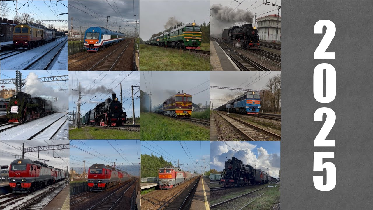 12 самых редких поездов за 12 месяцев 2025 года. 