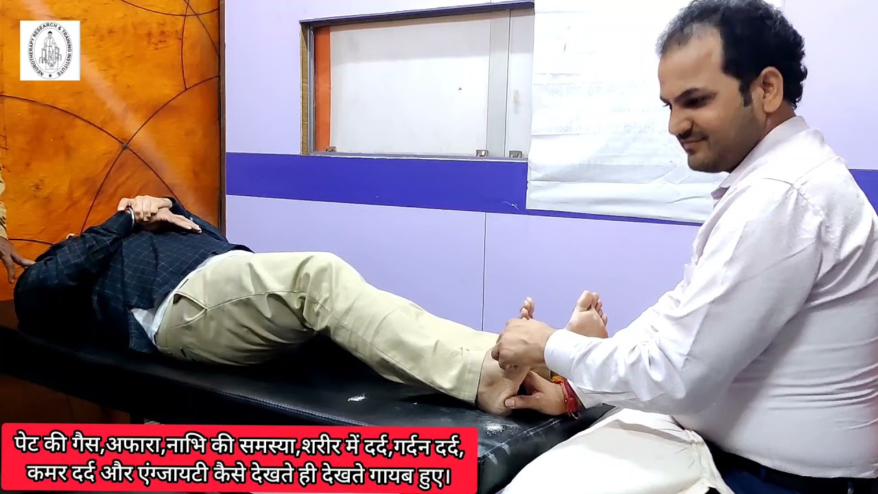 पेट की गैस,अफारा,शरीर में दर्द,गर्दन दर्द,कमर दर्द & एंग्जायटी कैसे देखते ही देखते ठीक हुए।!