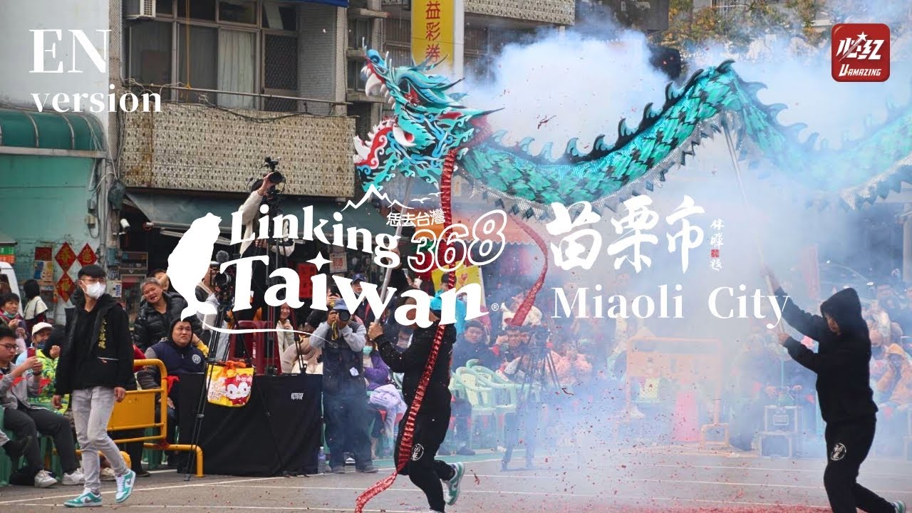 【Miaoli City】EP27 FULL｜Linking368Taiwan