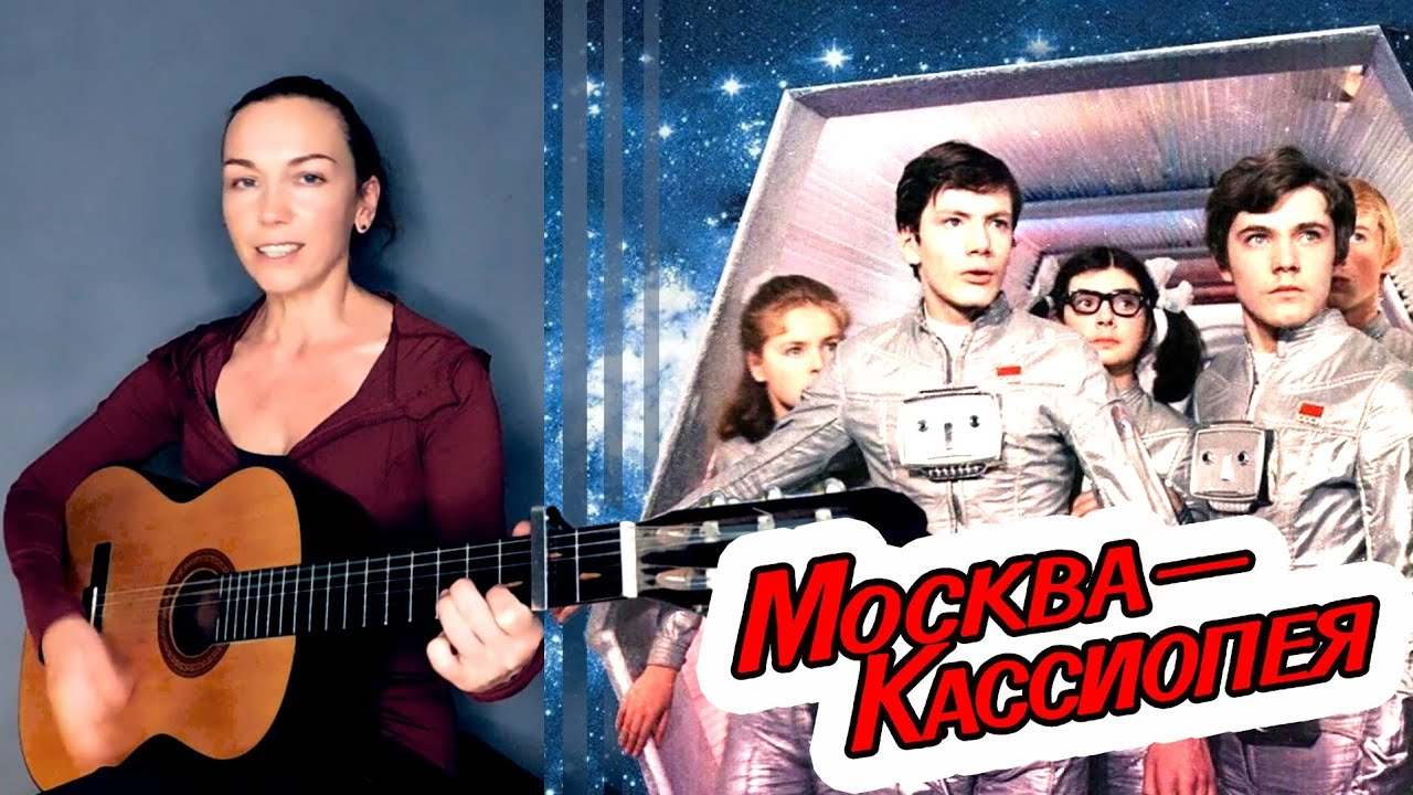 Песня из фильма 