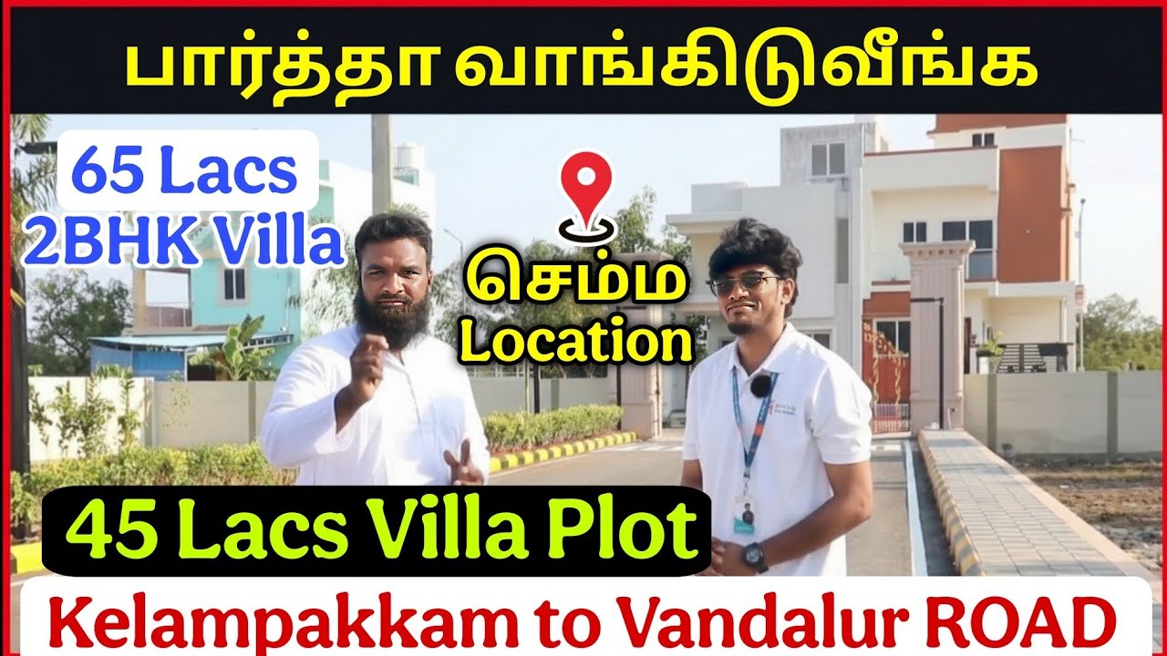😍Prime Location📍Villa Plots For Sale in Kelambakkam OMR Chennai🤩#home #Plots #land