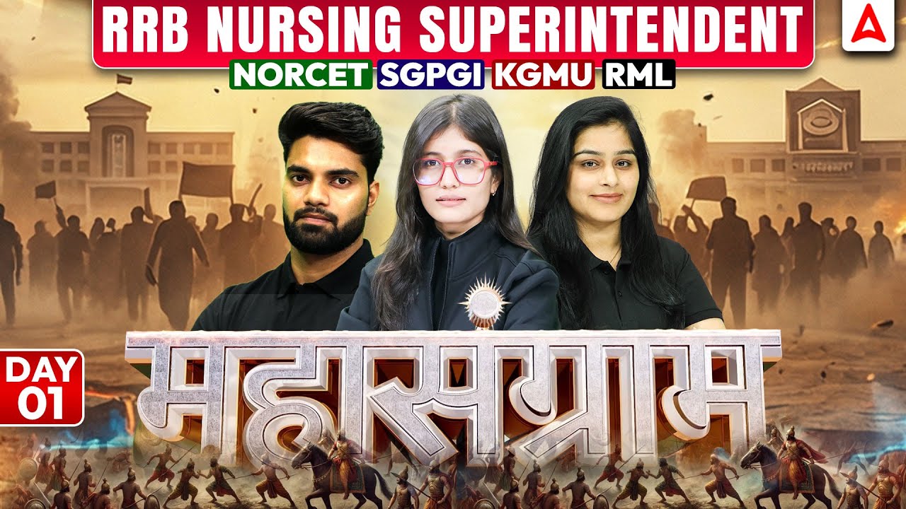 RRB Nursing Superintendent Maha Marathon | NORCET, SGPGI, KGMU, RML | Most Important MCQ Questions