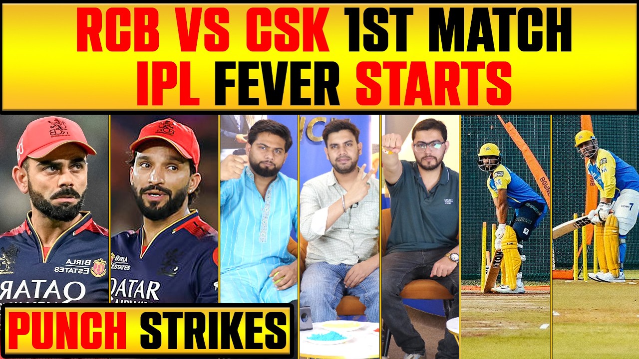 🔴PUNCH STRIKES: IPL SCHEDULE ANNOUNCEMENT ON 6TH OR 7TH MARCH? RCB TO HOST 1ST MATCH #ipl2026