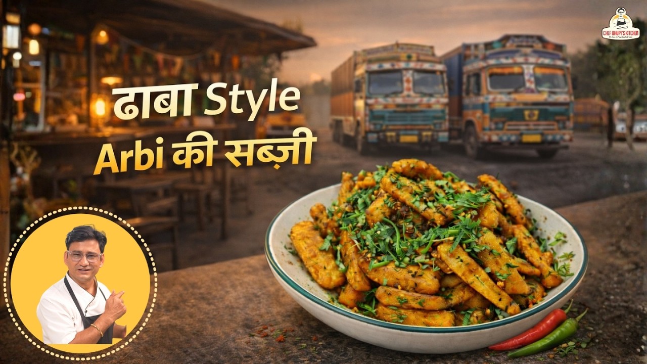 कुरकुरी और चटपटी होटल स्टाइल अरबी | ARABI KI FAMOUS DISH.