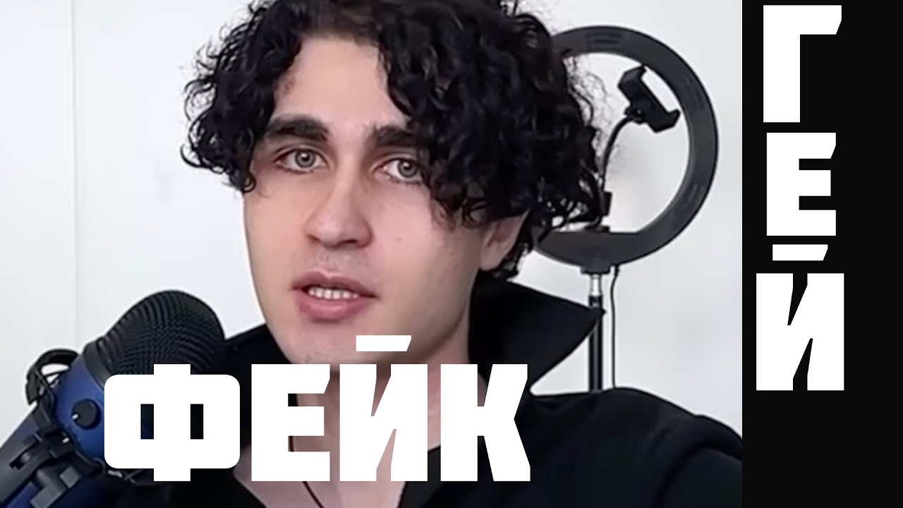 ТОТ САМЫЙ АВГУСТ снимает фейк