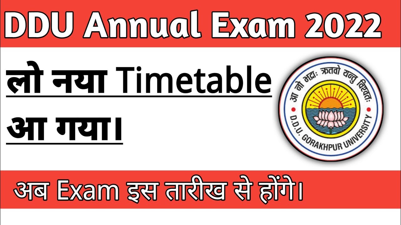 DDU Annual Exam 2022 | लो नया Time Table आ गया। #ddu