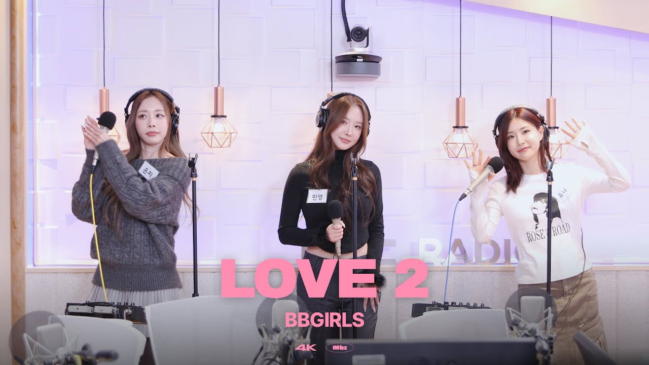 ✨최초 라이브✨ [4K직캠] 브브걸(BBGIRLS) - LOVE 2