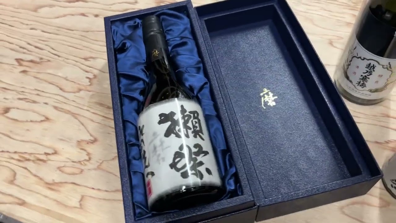 Sake for Pamela - Dassai Beyond