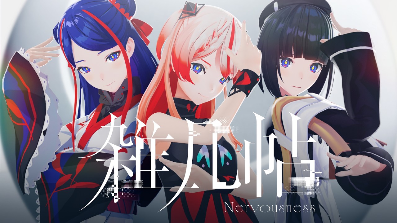 【少女革命計画】雑几帖 / 心世紀