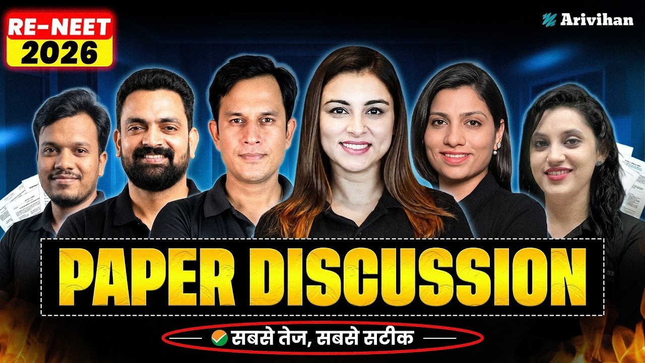 RE-NEET 2026 Paper Analysis & Answer Key LIVE 🔥 | Physics, Chemistry & Biology Solutions