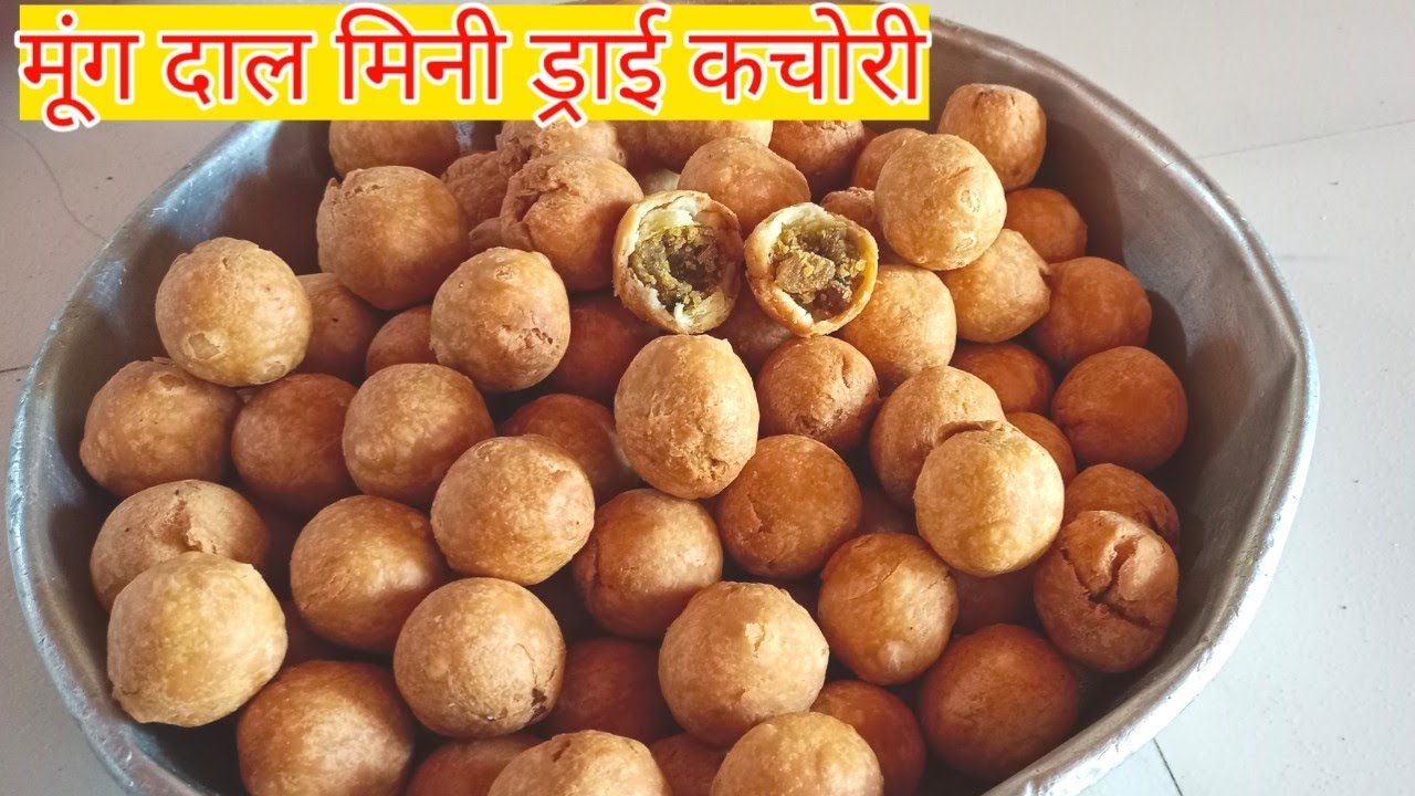 मूंग दाल मिनी खट्टी मीठी ड्राई कचोरी|ड्राई कचोरी|मिनी|mini kachaudi recipe|dry kachori|mukesh recipe