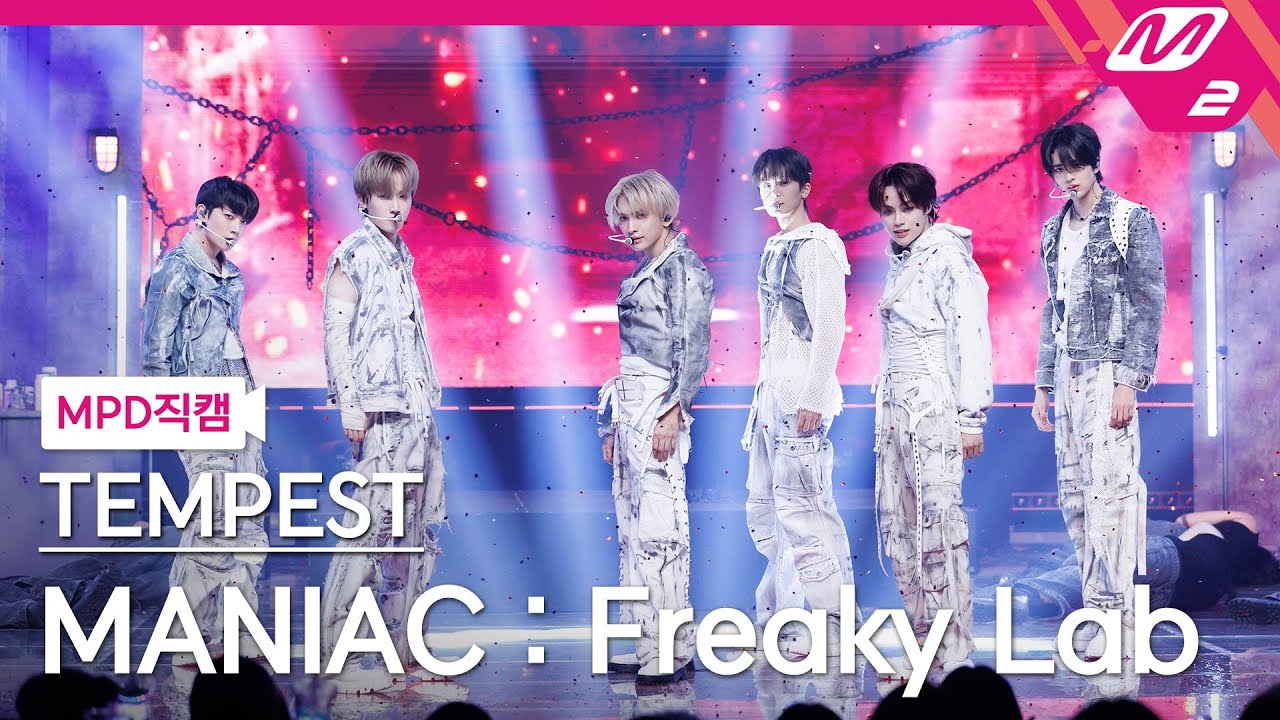 [MPD직캠] 템페스트 직캠 8K 'MANIAC : Freaky Lab' (TEMPEST FanCam) | @MCOUNTDOWN_2024.10.24