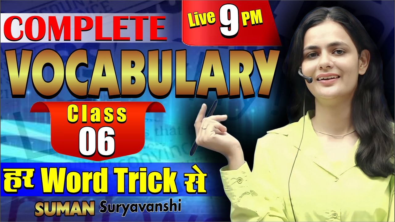 MOST IMPORTANT VOCAB | हर Word Trick से | COMPLETE VOCABULARY | CLASS 06 | SUMAN SURYAVANSHI Ma'am