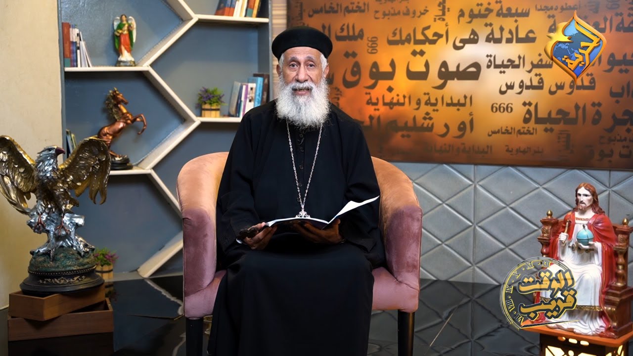 الوقت قريب مع ابونا ارميا بولس - سفر الرؤيا الاصحاح 22 من اية 6 الى اية 13 - الحلقة 46