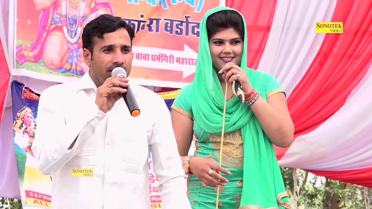 Kaise Bina Lugai Kat Javegi | Radha Choudhary | Jaivir Bhati | Haryanvi Ragni | Sonotek Ragni