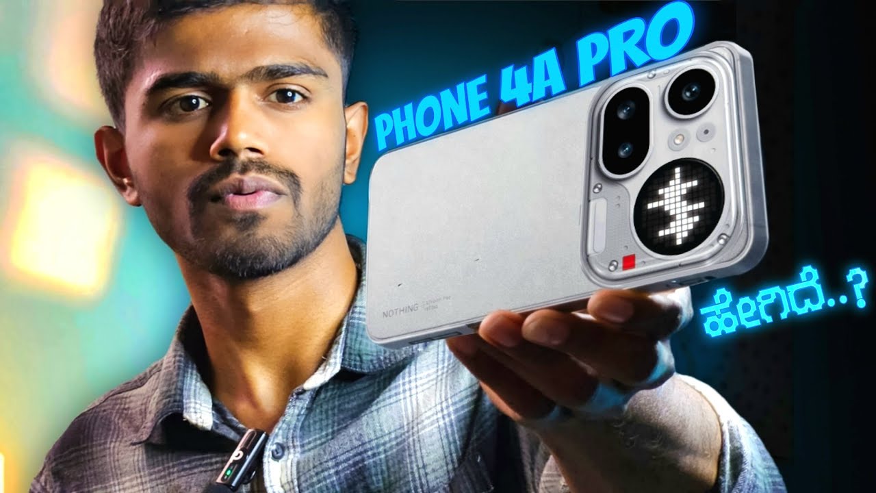 ಬಂತು ನೋಡಿ Nothing 4a pro mobile ಹೇಗಿದೆ..? 🤔 | Nothing Phone 4a pro in kannada