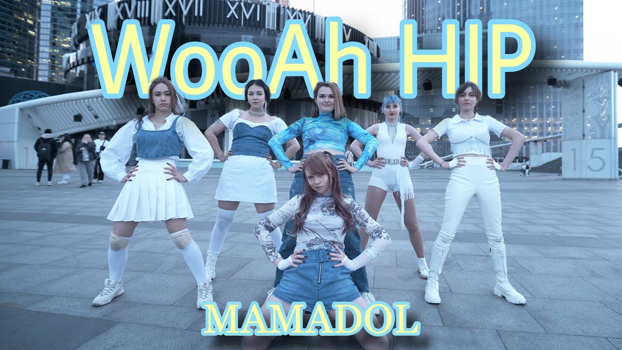 [K-POP IN PUBLIC | ONE TAKE] MAMADOL - WOOAH HIP cover dance by HEADWAY