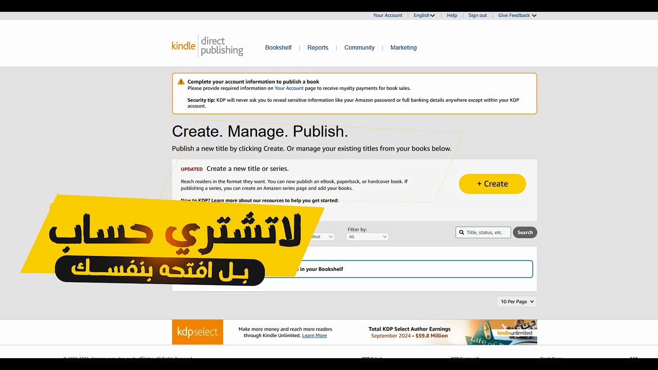 انشاء حساب امازون كيديبي Amazon KDP شرح بسيط للمبتدئين جدا