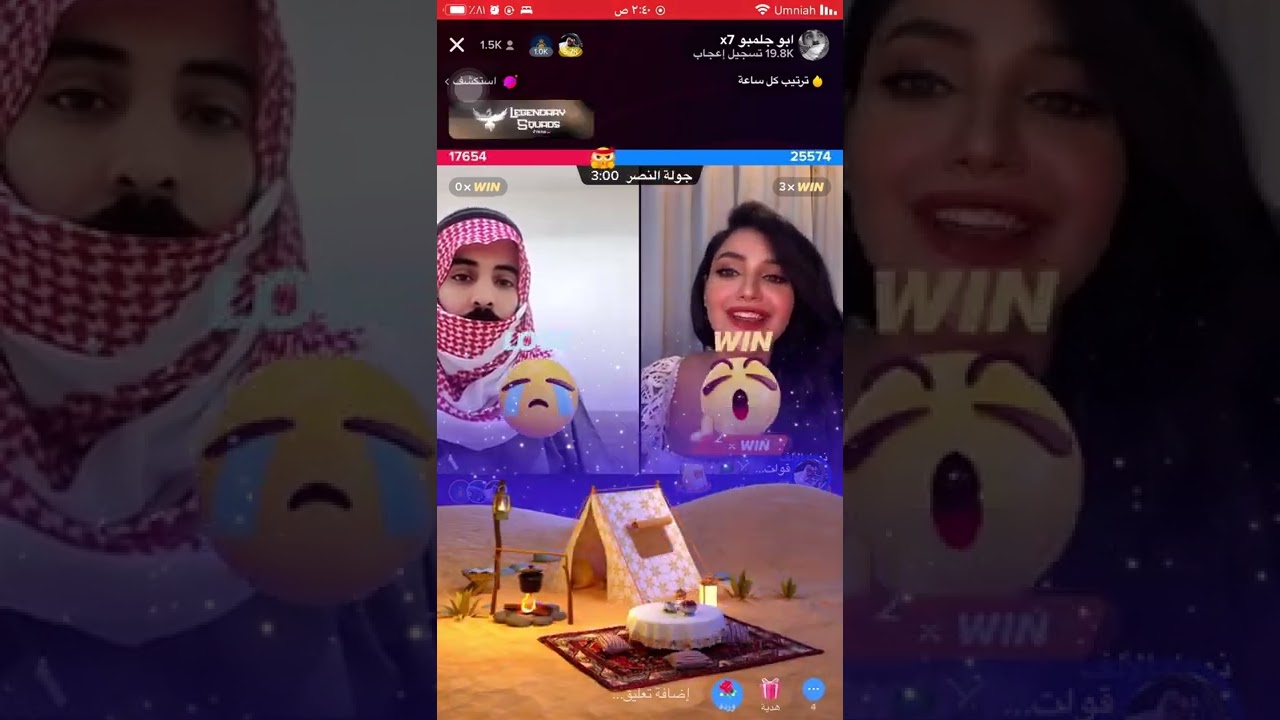 ابو جلمو وطقطقه ع ركن المعرفه