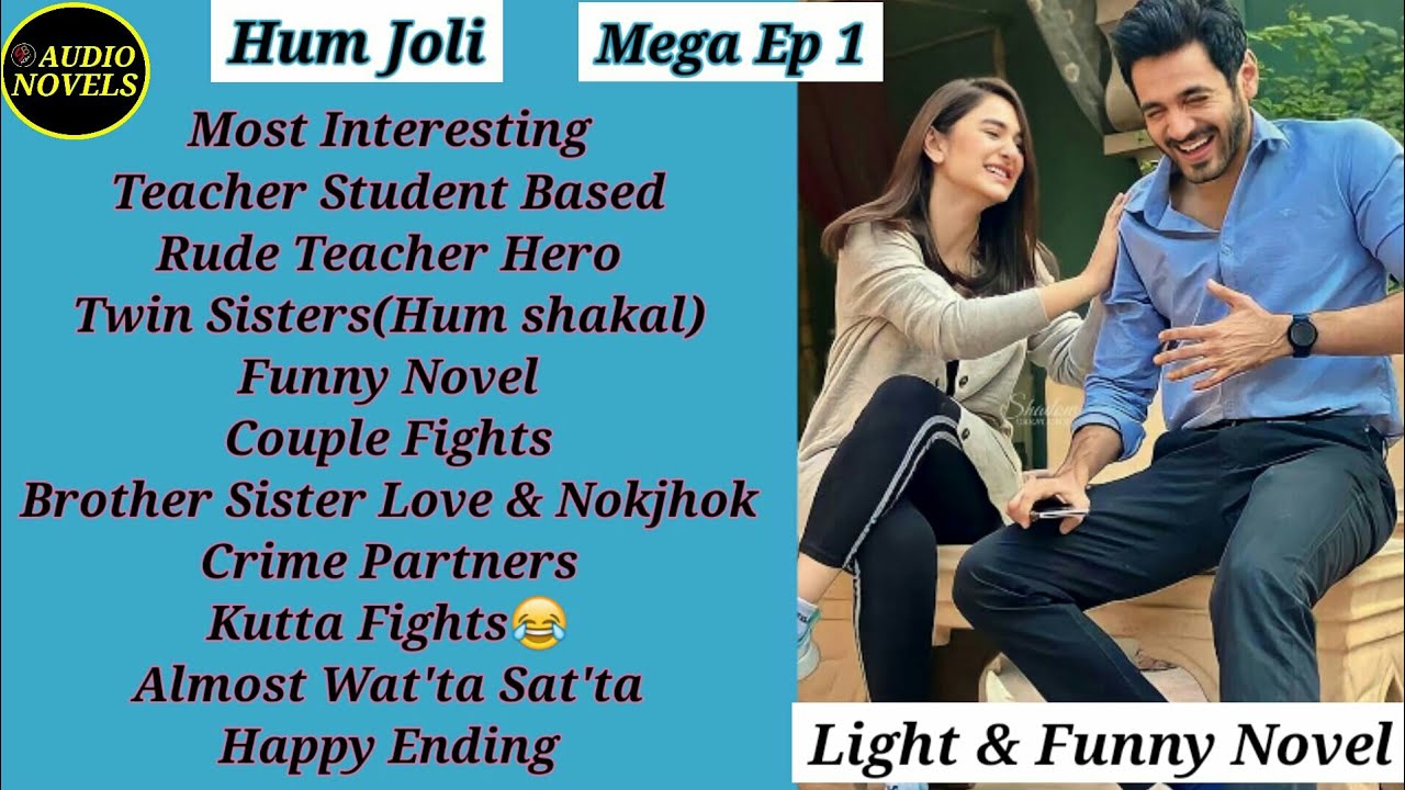 Hum Joli | Light & Funny Novel | Teacher Student Based | Brother Sister Love | Cute Nokjhok | Ep 1