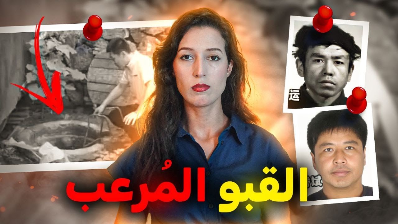 اختفاء أخوين كان السبب في اكتشاف سر خطير ⚠️ (*للكبار فقط*) ‼️