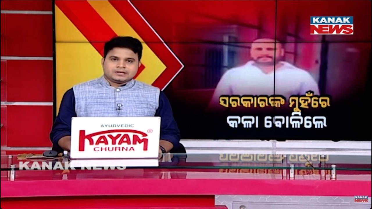 Choudwar Jail Security Lapse: Zero Checking Done For Active Gang Members Inside Cuttack Jail!